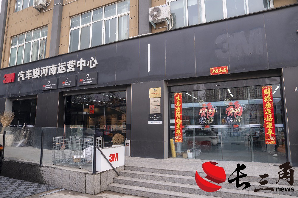 2026年鄭州汽車貼膜行業趨勢與選型指南白皮書